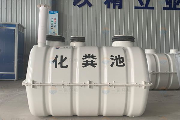 SMC玻璃鋼化糞池怎么安裝？安裝流程是什么？