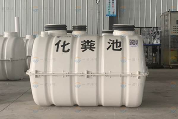 一諾環境玻璃鋼化糞池產品的優勢介紹！